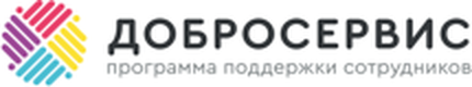 Добросервис